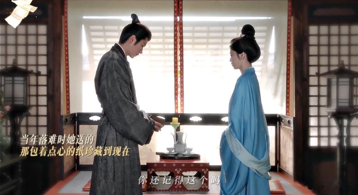 白鹿叶璃我的爱情葬在油纸里 丞磊把墨修尧的不舍藏在眼神里！烧白鹿叶璃的点心油纸时