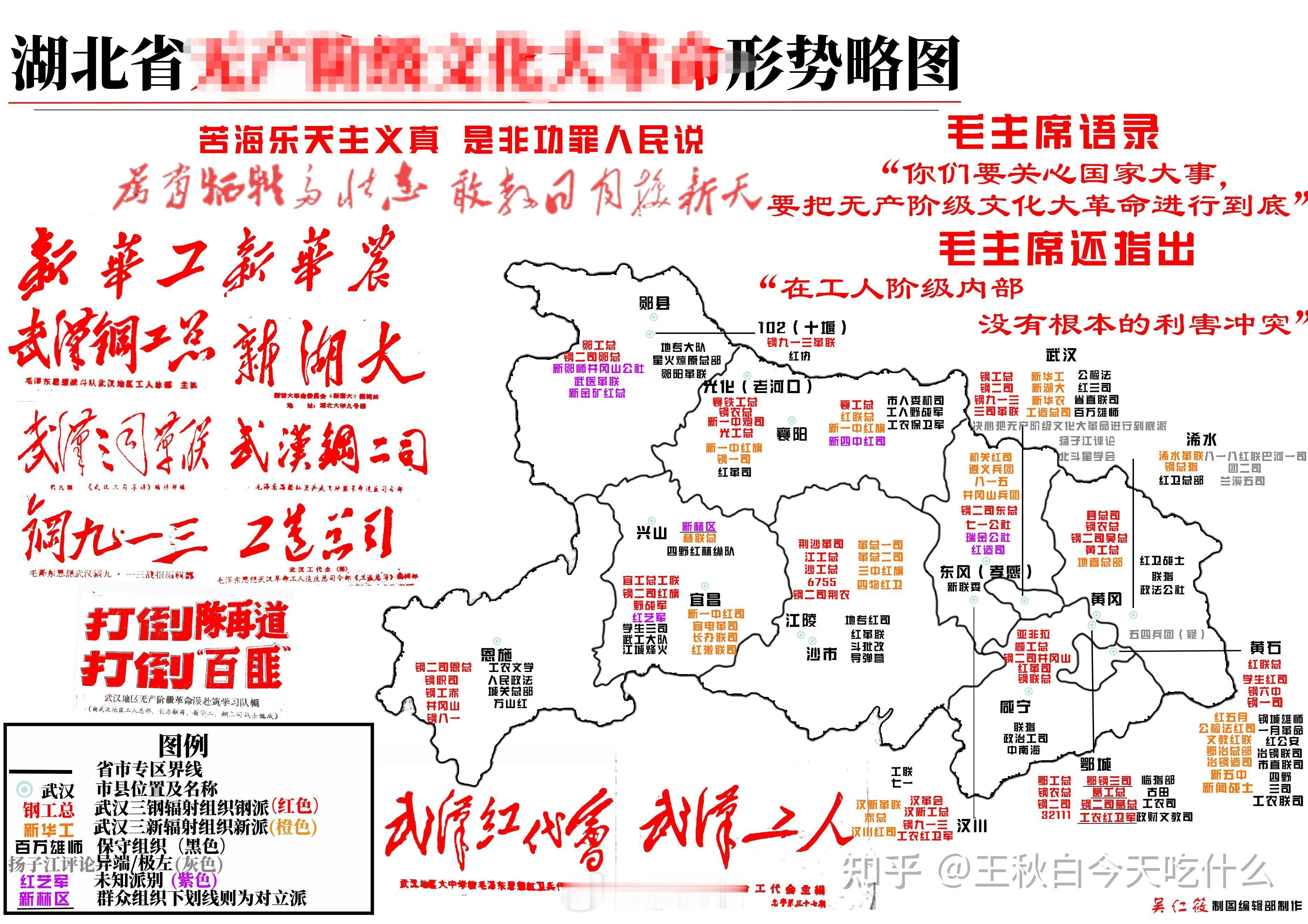 转网友一张图，图中记录信息是详实的 