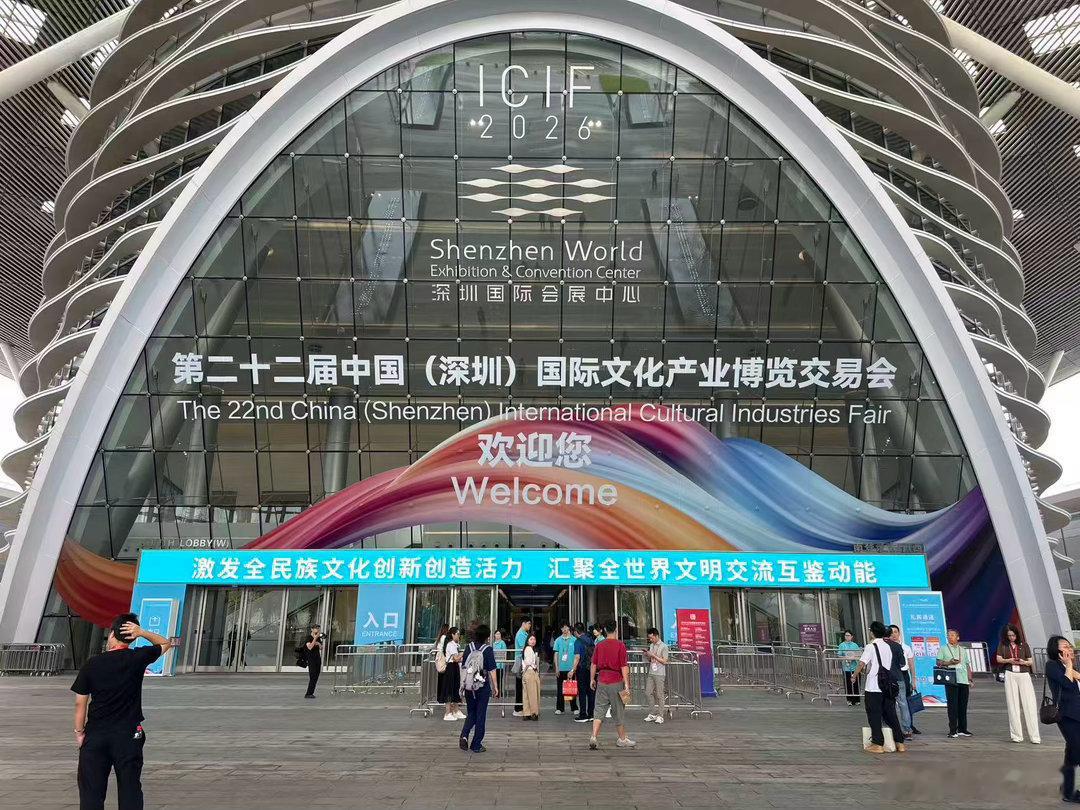 山西展区盛装亮相深圳文博会 5月21日，为期5天的第二十二届中国（深圳）国际文化
