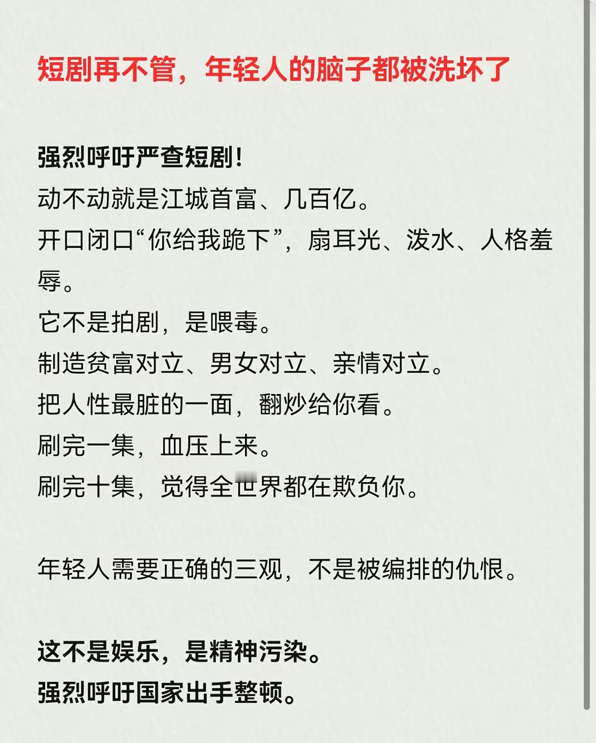 这个建议应该没有人反对吧？ 