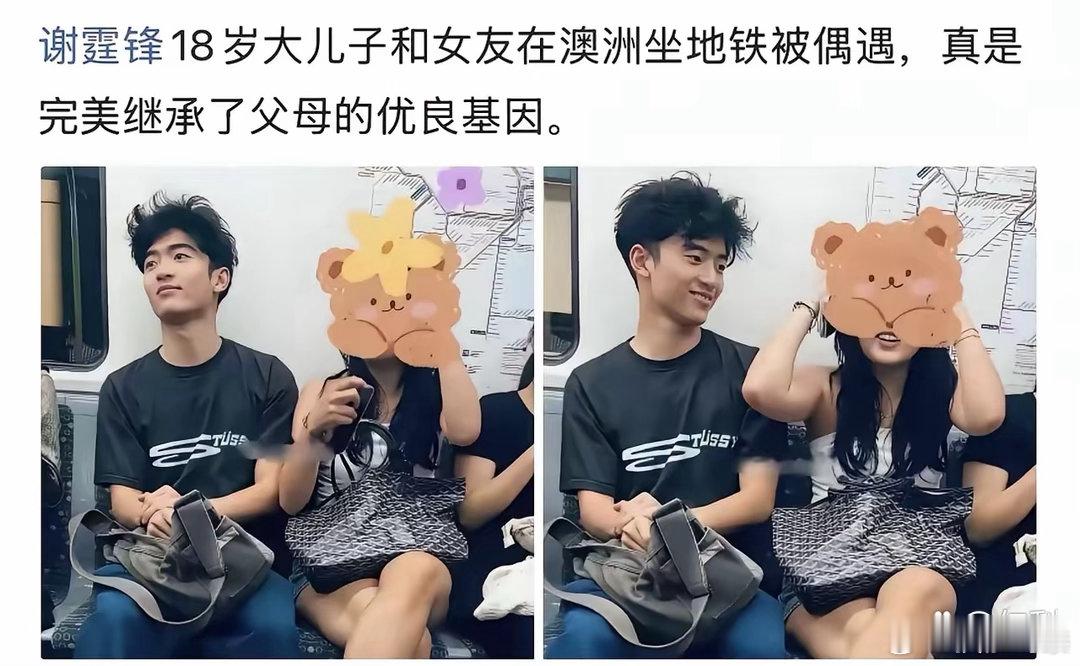 谢霆锋18岁大儿子和女友在澳洲坐地铁被偶遇，真是完美继承了父母的优良基因 