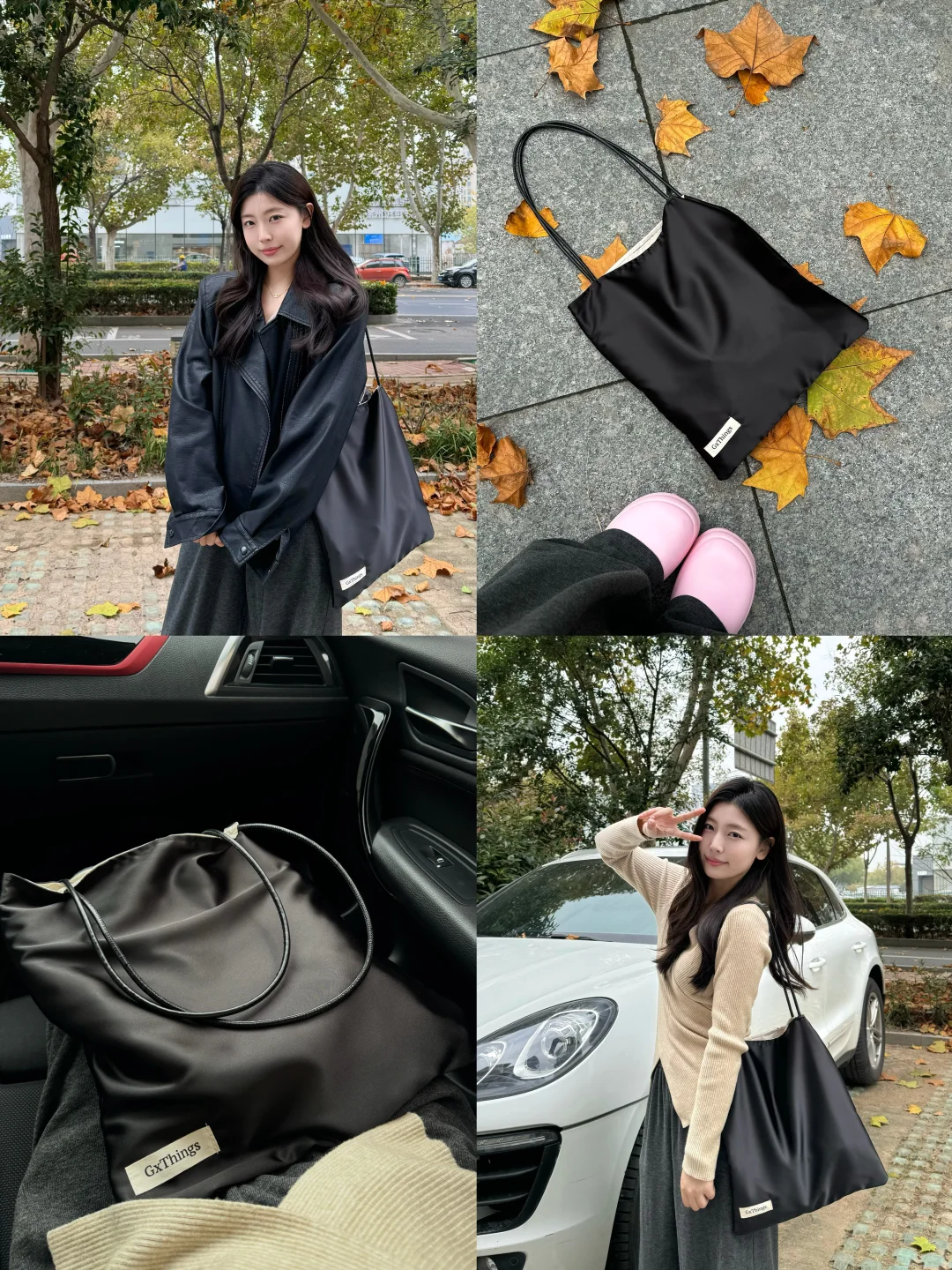 最爱的秋天🍂和单肩包都来啦💛
