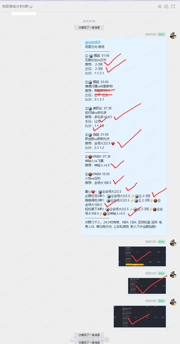 凌晨这波有点可惜，公开三场没能如愿，好在基地里不少思路顺利打出来，调整状态继续冲