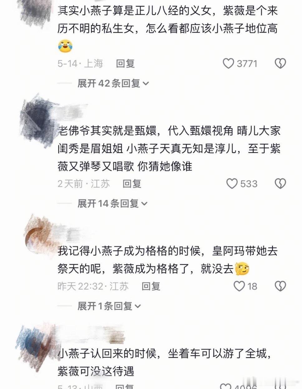 审判的风吹到了还珠格格 审判的风到了还珠格格，🫘人一思考，字节跳动能笑到算力中
