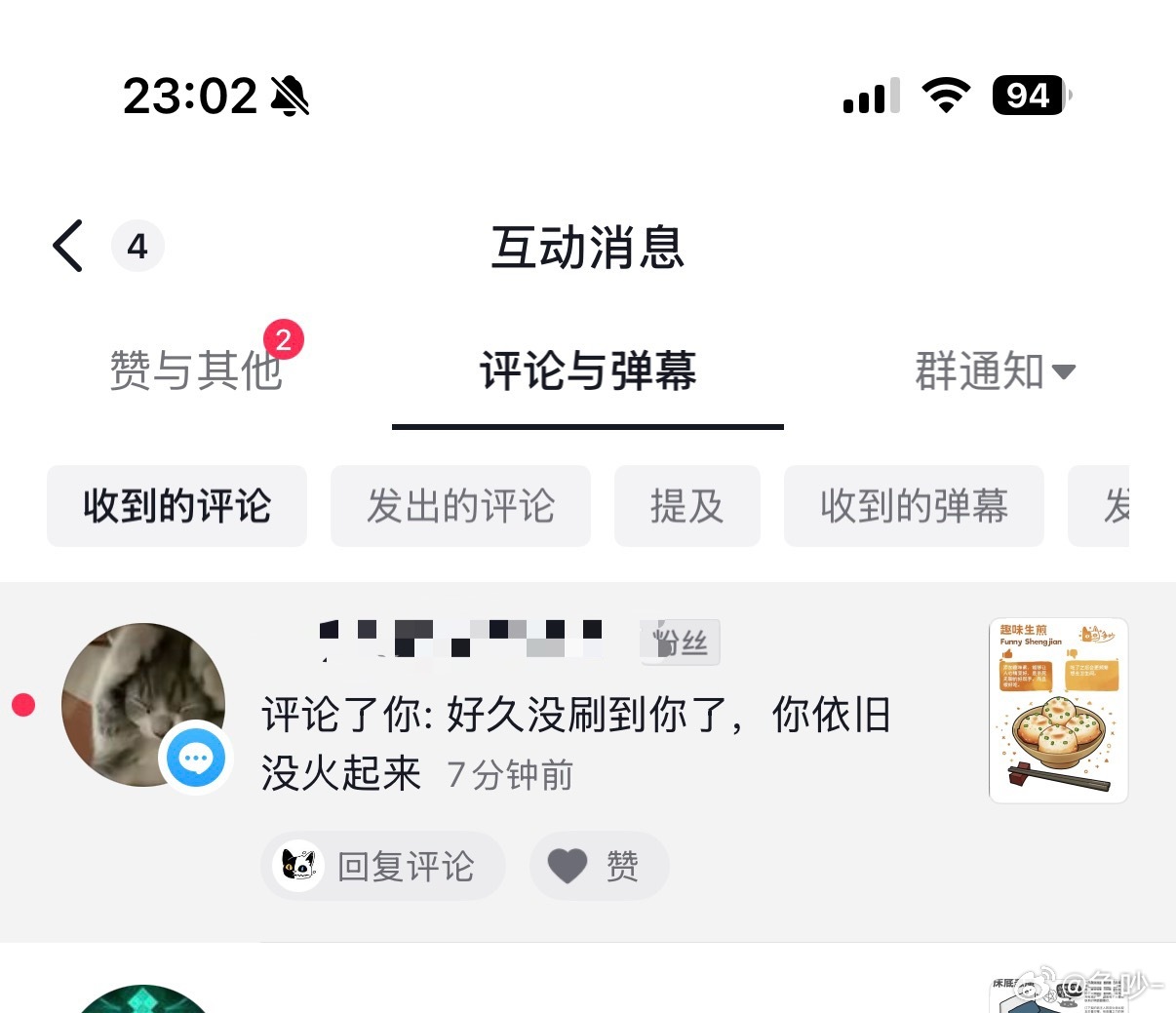 感觉你上学的时候是那种会追着家庭条件不如你的同学追问“你家怎么还是这么穷啊”的那