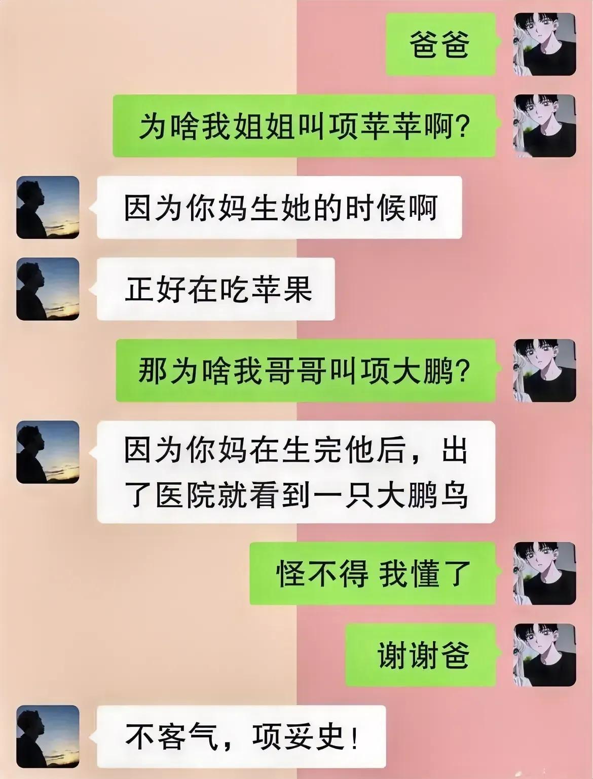 这样的吗[捂脸]