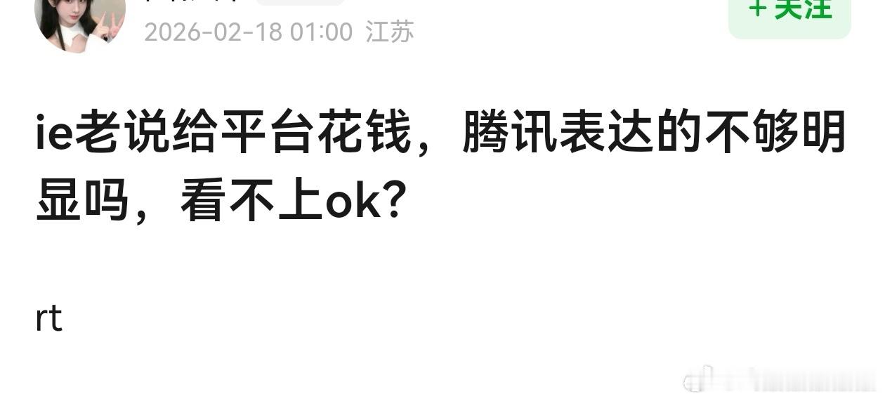 呃粉也有心知肚明的:鹅看不上四折云包场