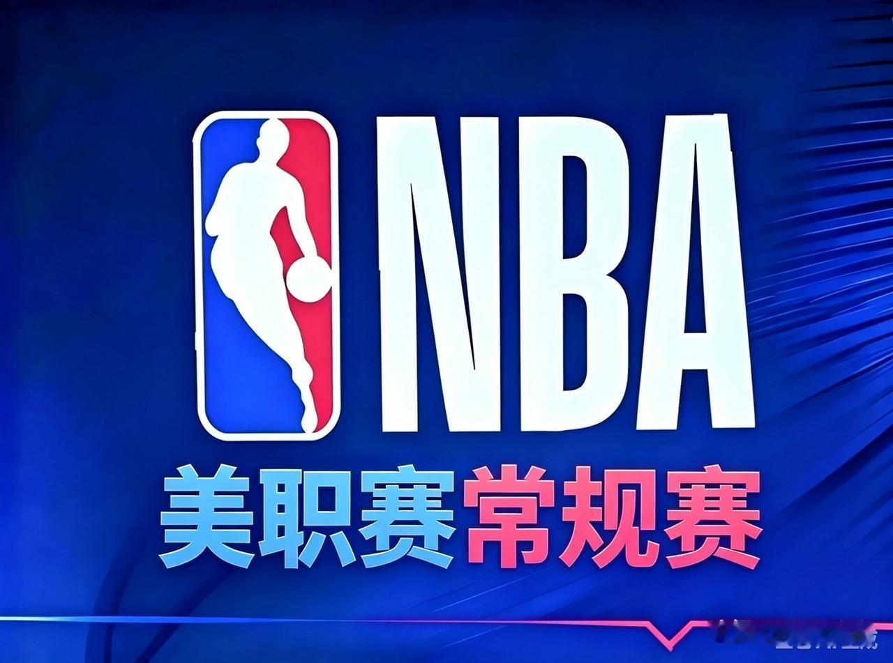 🔥10月26日（周一）NBA常规赛赛程预告

05:00 湖人 VS 爵士
0