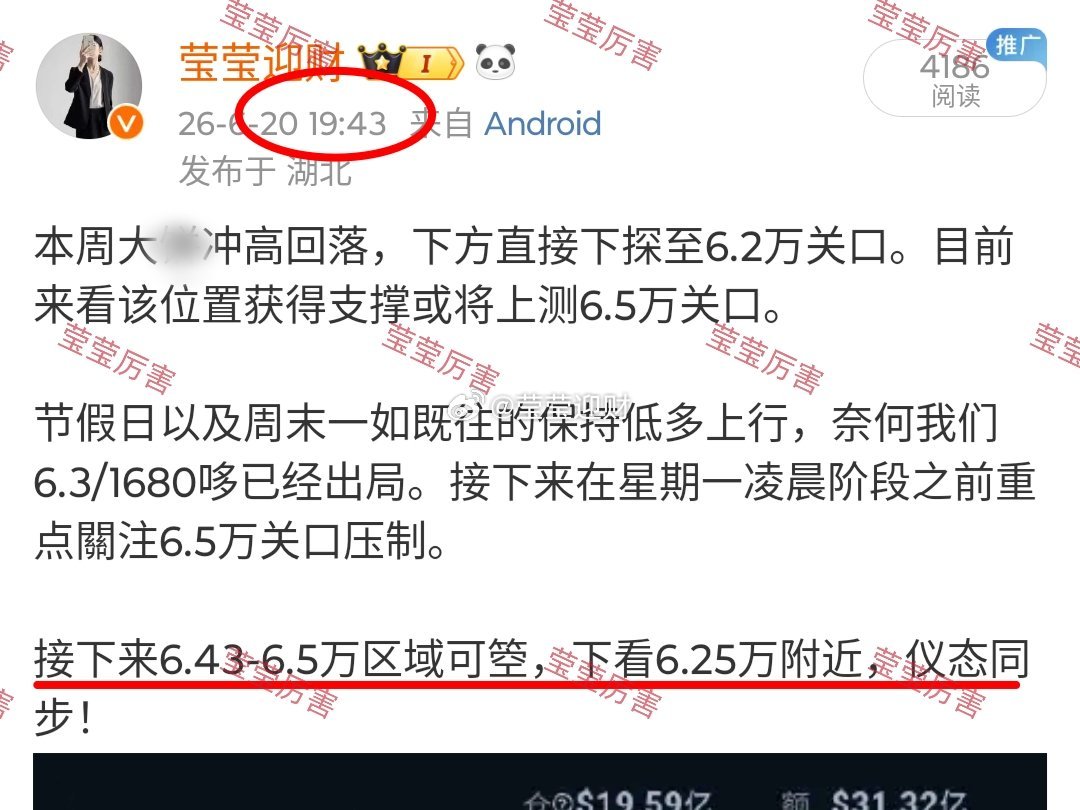 心有定见，万事从容，前路自有答案6.45万箜自见下一程，甚好！ 