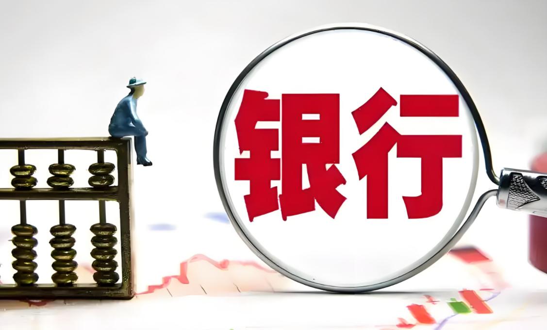 银行玩出新花样，A股折腾无方向！

银行指数上演10连涨，预示着全市场盘整的开始