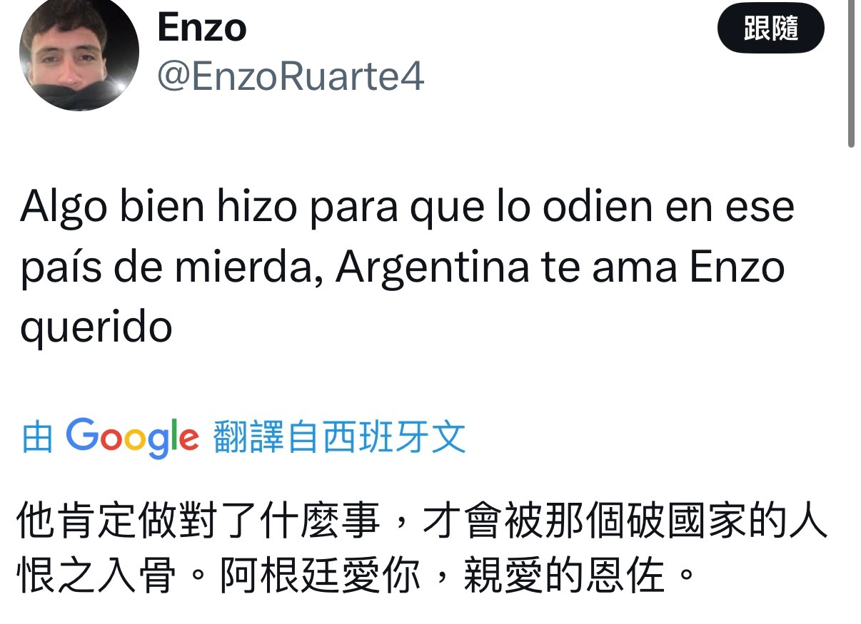 嘘声只是哥哥的燃料