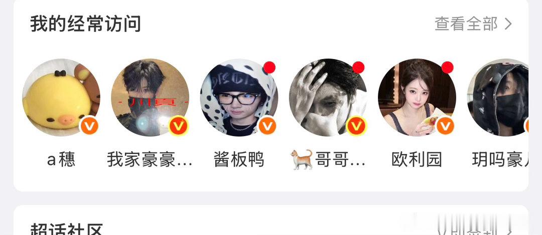 不知不觉