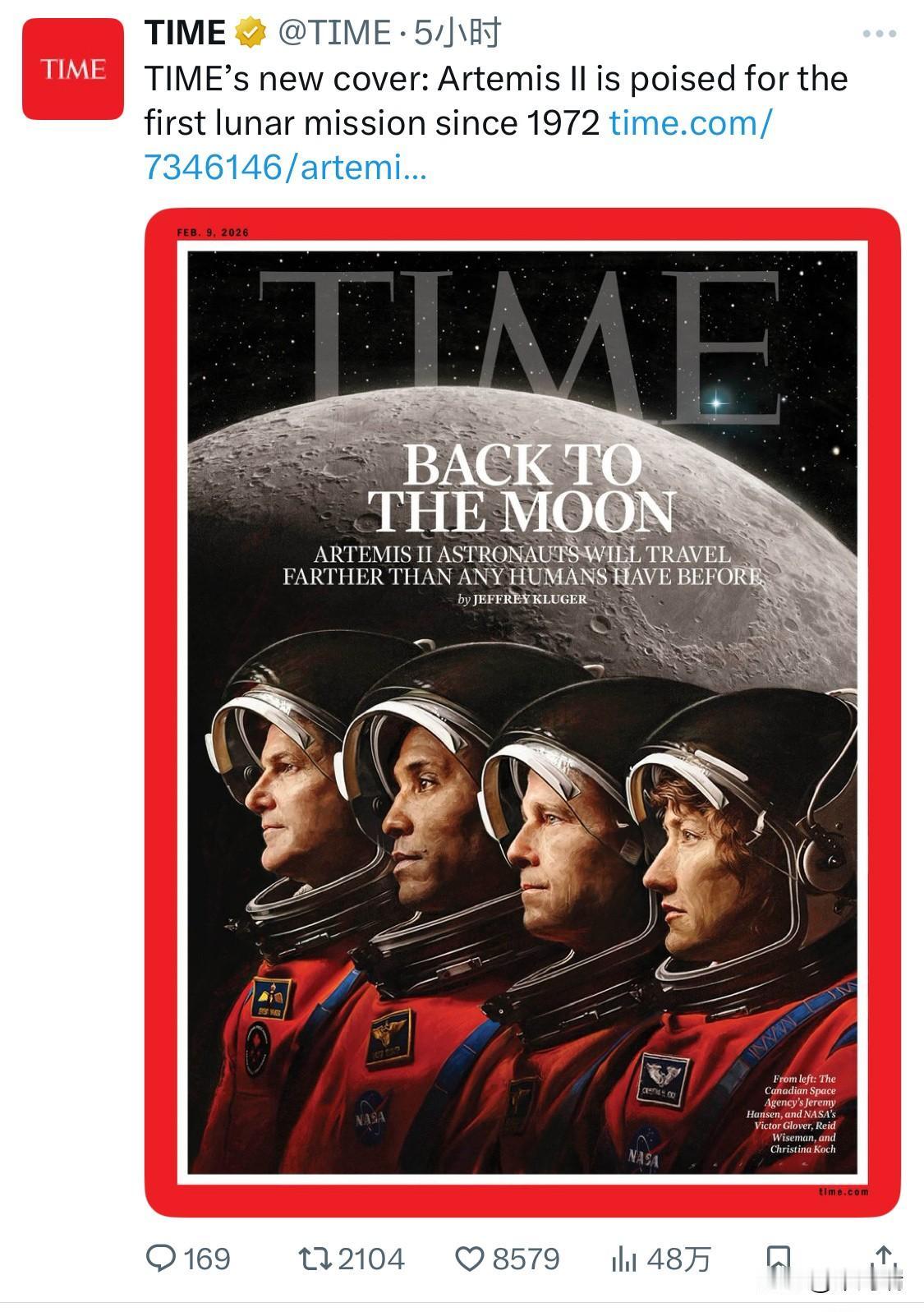 《时代》杂志新封面：阿尔忒弥斯二号计划执行自 1972 年以来的首次登月任务。