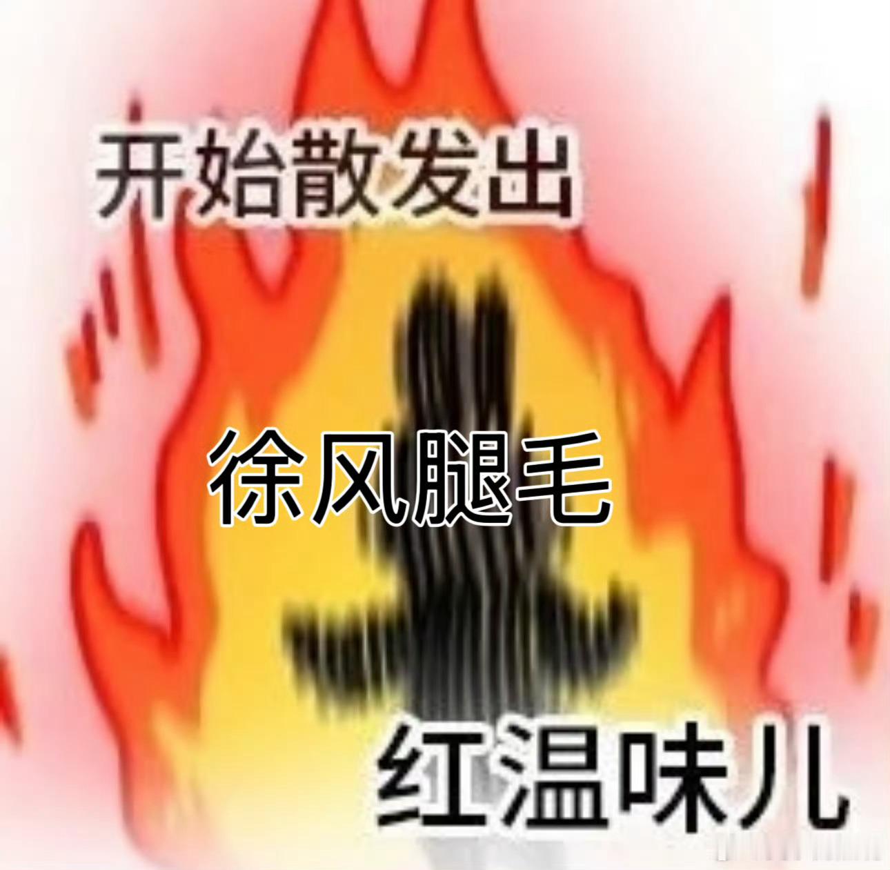 功夫女足张小斐张艺兴跨服聊天 这跨服聊天居然还能聊下去？《功夫女足》这就是让你在