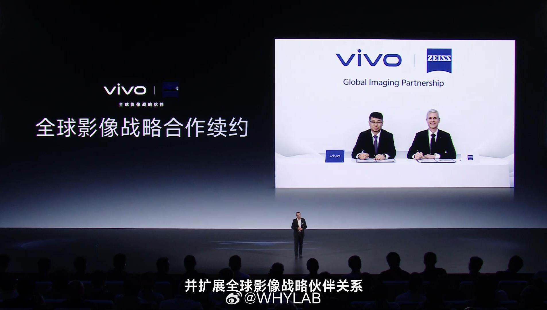 五年之后又五年？vivo 与蔡司互相认可对方的创新思想，目前全球影像战略已续约，