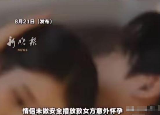 河南，男子遇到一女子，跟其发生了亲密的行为，也没做安全措施，回头女子意外怀孕了，