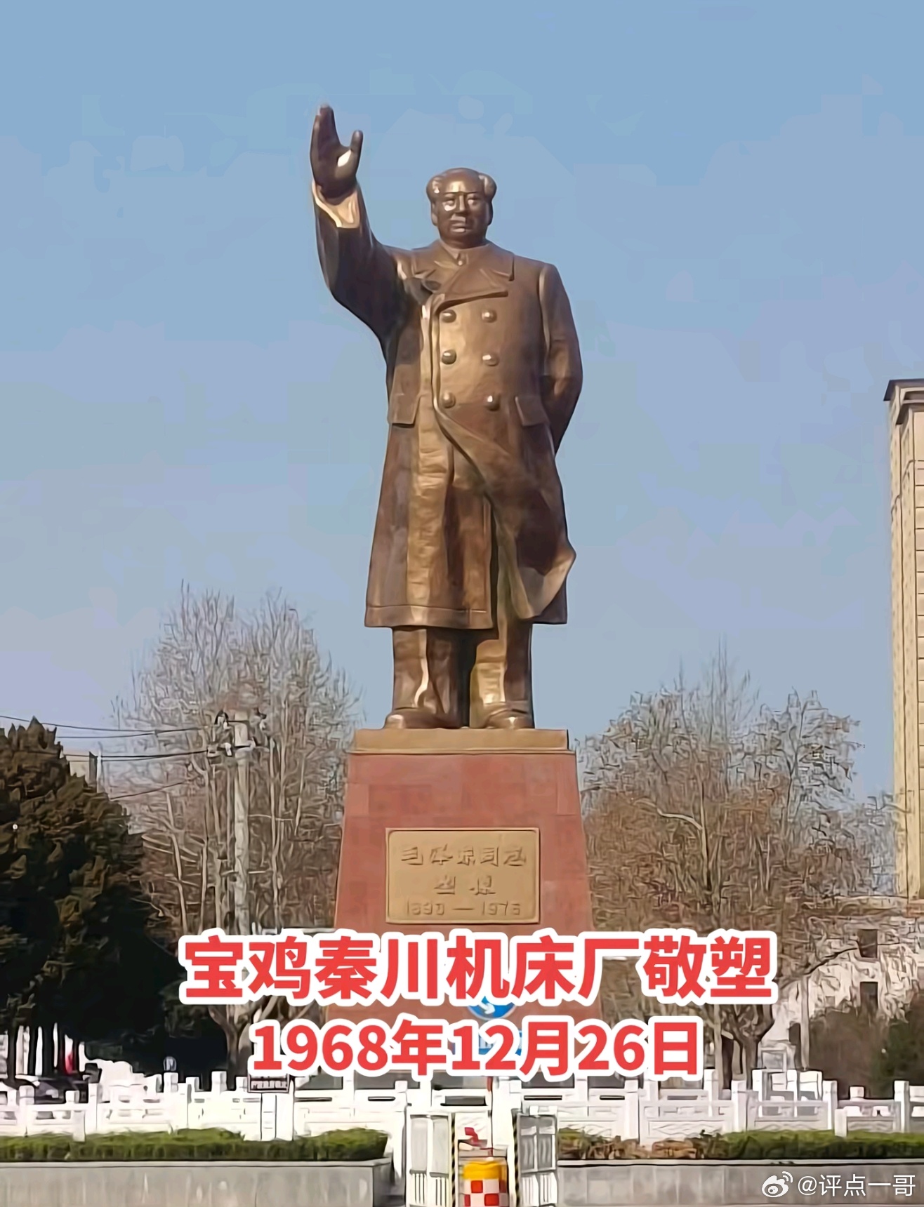 太阳最红，毛主席最亲 