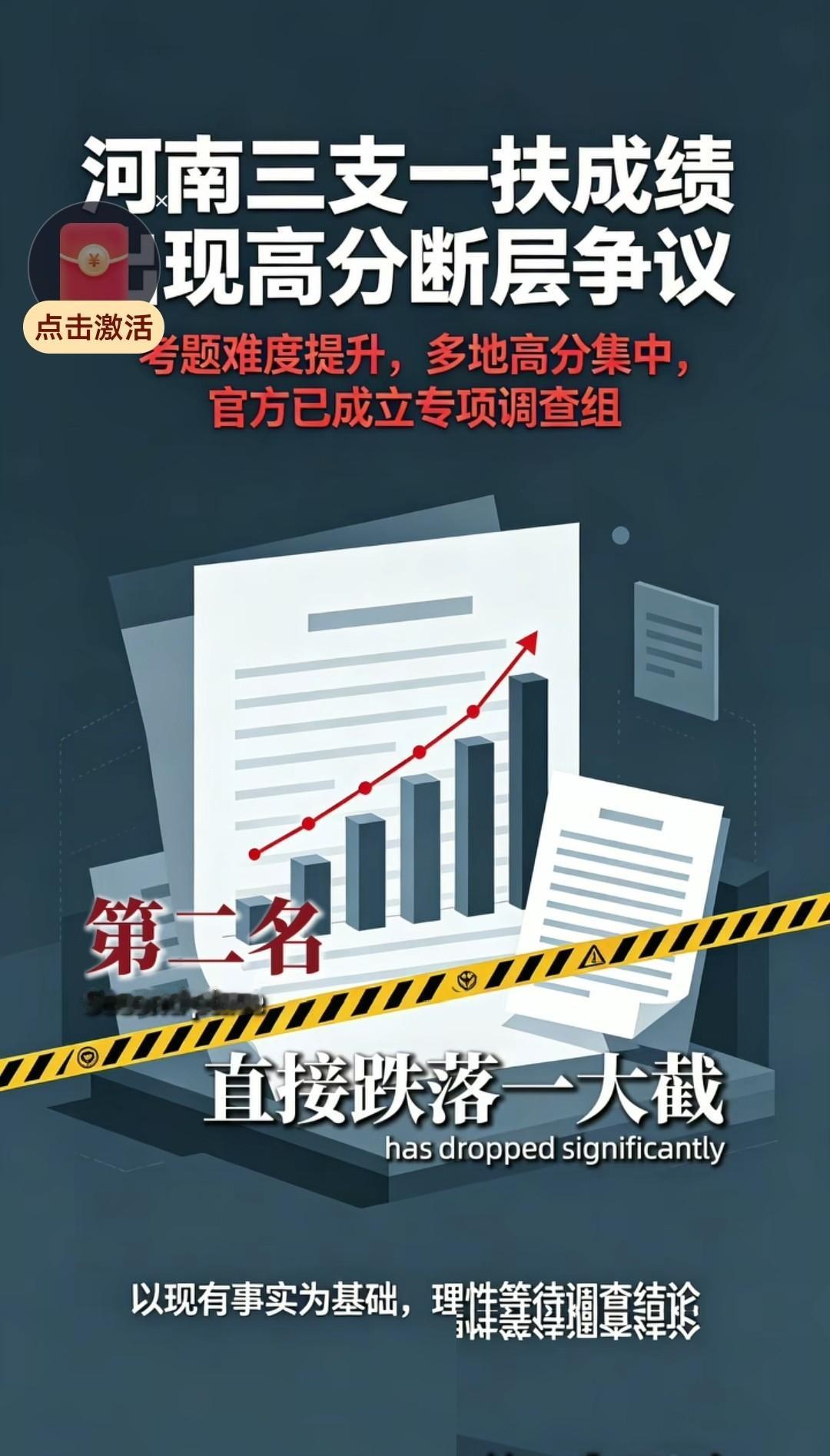 想象一下，你没日没夜地苦读，好不容易熬过了笔试挤进面试，结果半路杀出一个把所有人