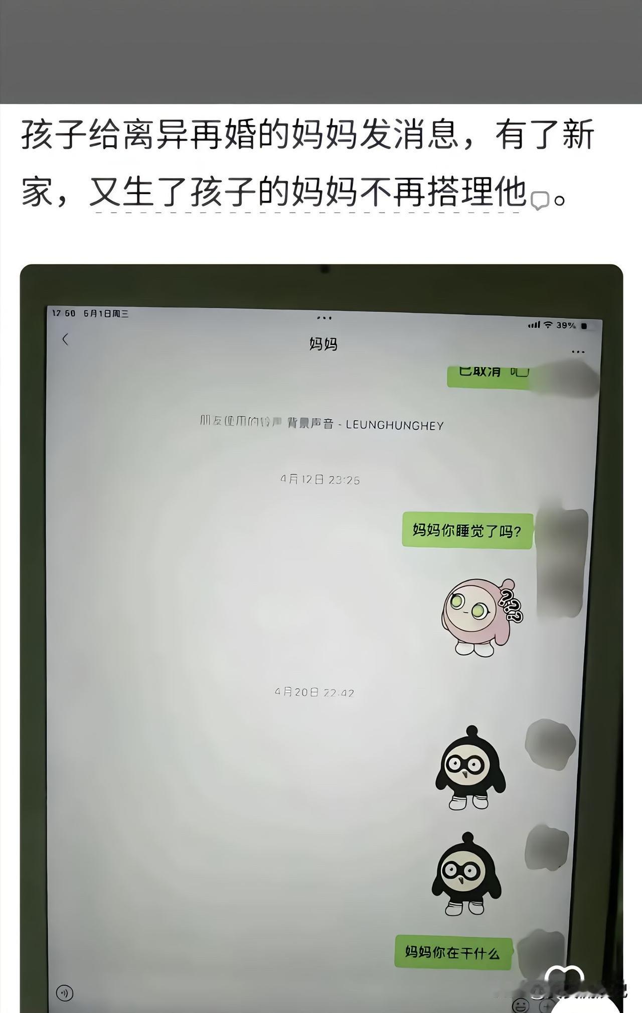 离婚对孩子的伤害真不是一般大。从情感心理上，孩子会觉得被父母抛弃，安全感全无，陷