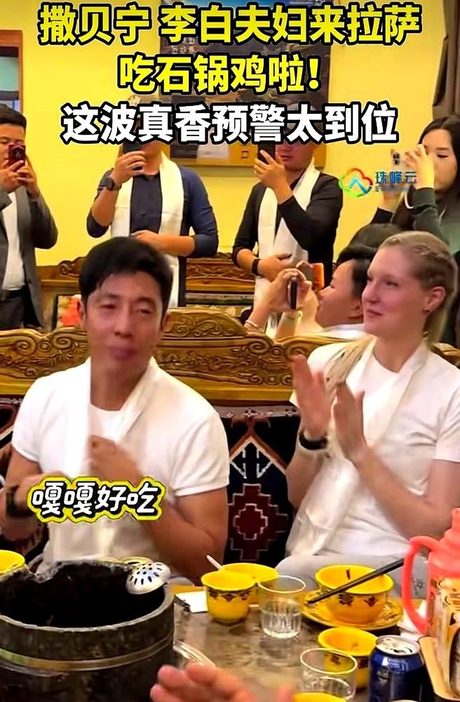 撒贝宁在拉萨一家饭店吃饭，突然就被围了。

店员眼尖，认出他跟老婆李白，后厨前厅