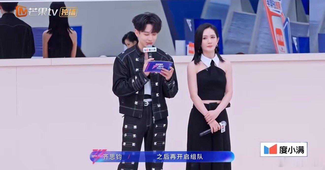 浪姐官宣四公直播三天乘风2026 四公官宣瞬间激动了！全员唱跳，注定又是精彩不断
