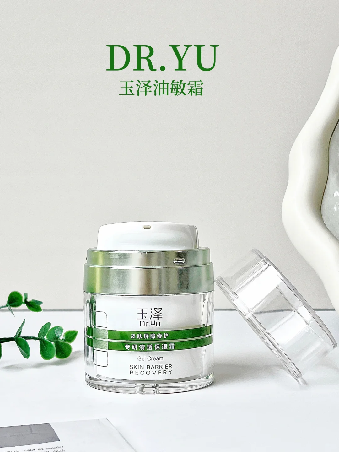 又放大招！油敏皮从现在起由你守护！！