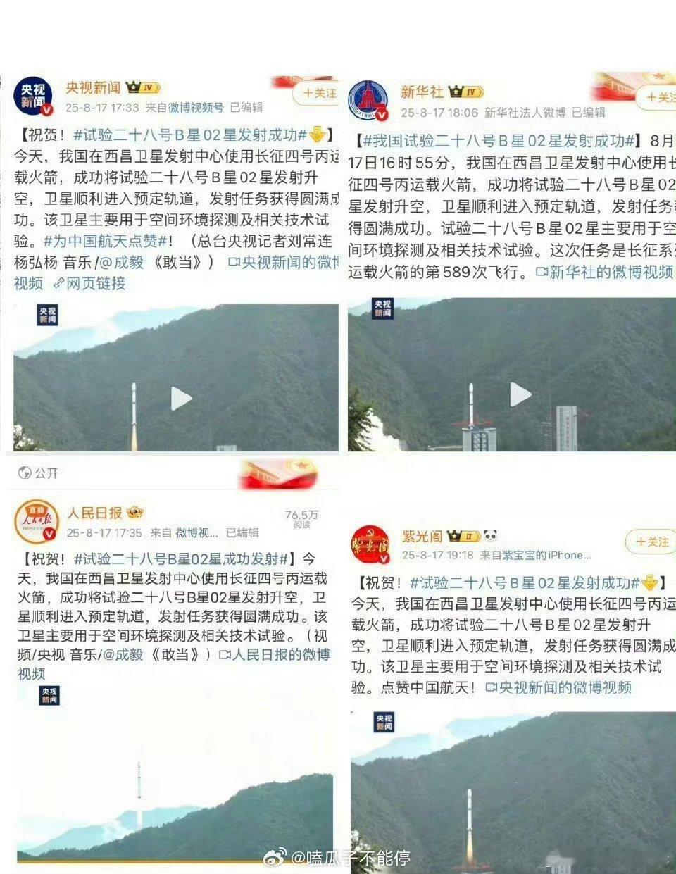 成毅的敢当已经被各大媒体刷屏 你们都听了吗 ​​​