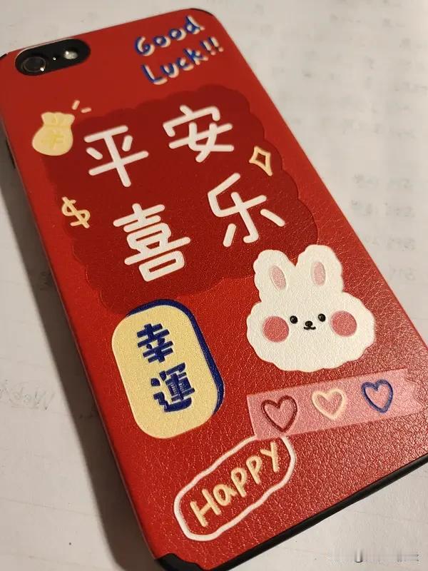 你认为属于你的幸福是什么我任为平平安安，无病无灾就是幸福。