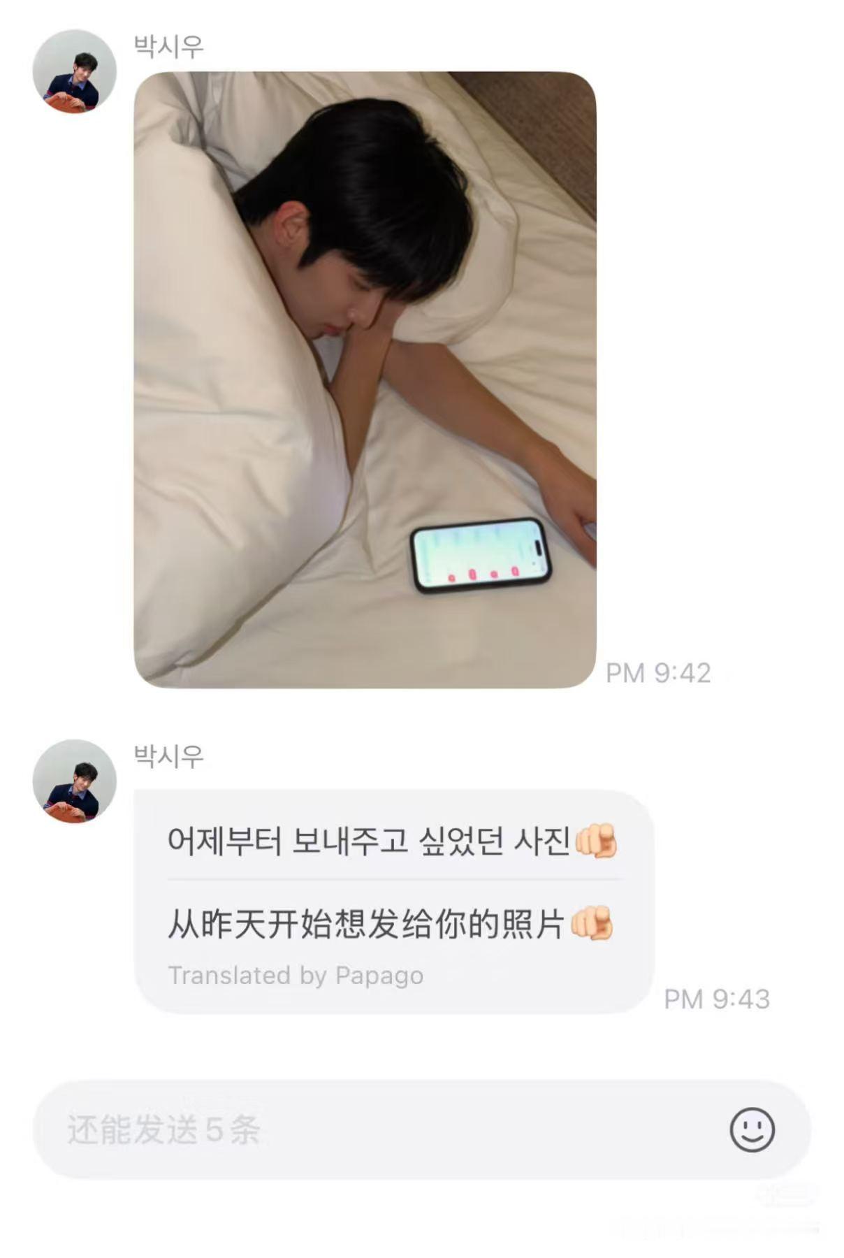 人和人的差别，怎么这么大品性暴露无遗  朴文化