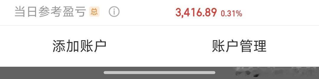 就猜到今天会让我缓缓的
因为再跌☂️户就被连根拔了
拔了后面就没得吃了
[叹气]