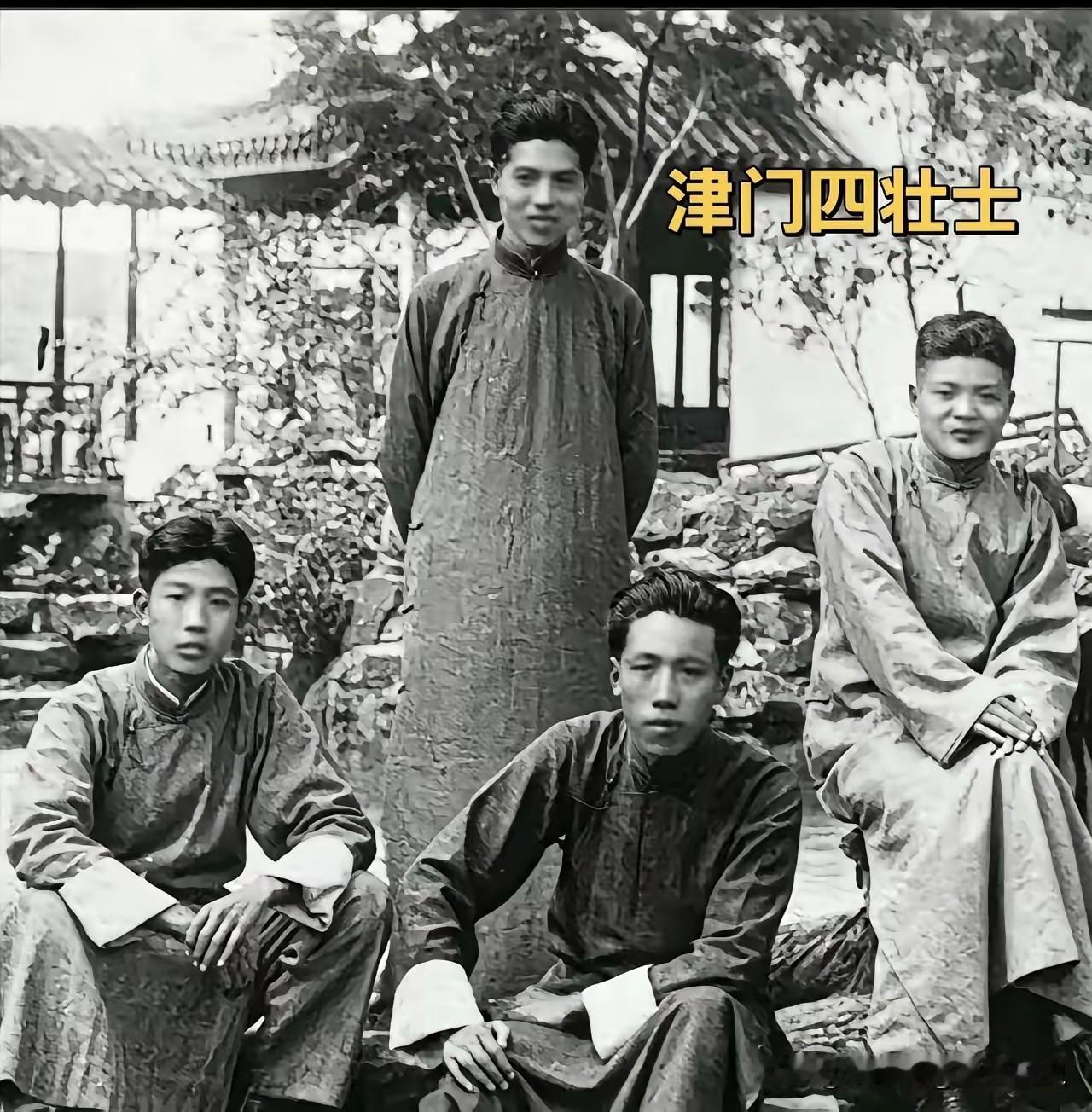 这一张照片，是四位青年留给世间最后的告别。明知奔赴的是死亡，脸上却不见恐惧，这就