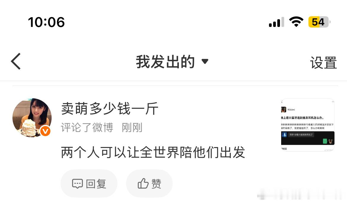 额。所有人去看小狗饭写的捡手坤网页链接
