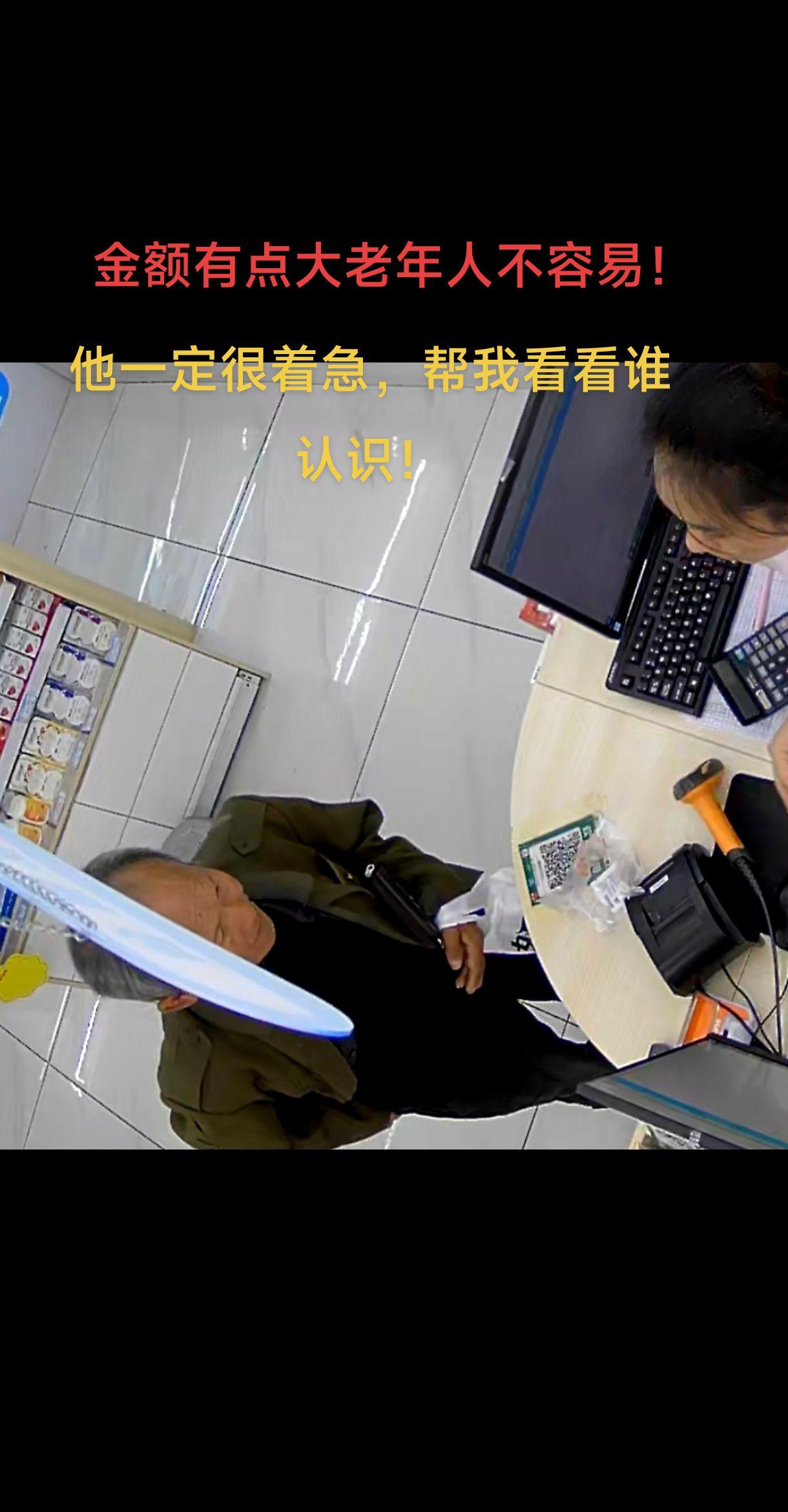 请德昌县朋友帮忙转发一下看看谁认识，紧急寻人，他来我们店里买药钱包掉在我们店里了