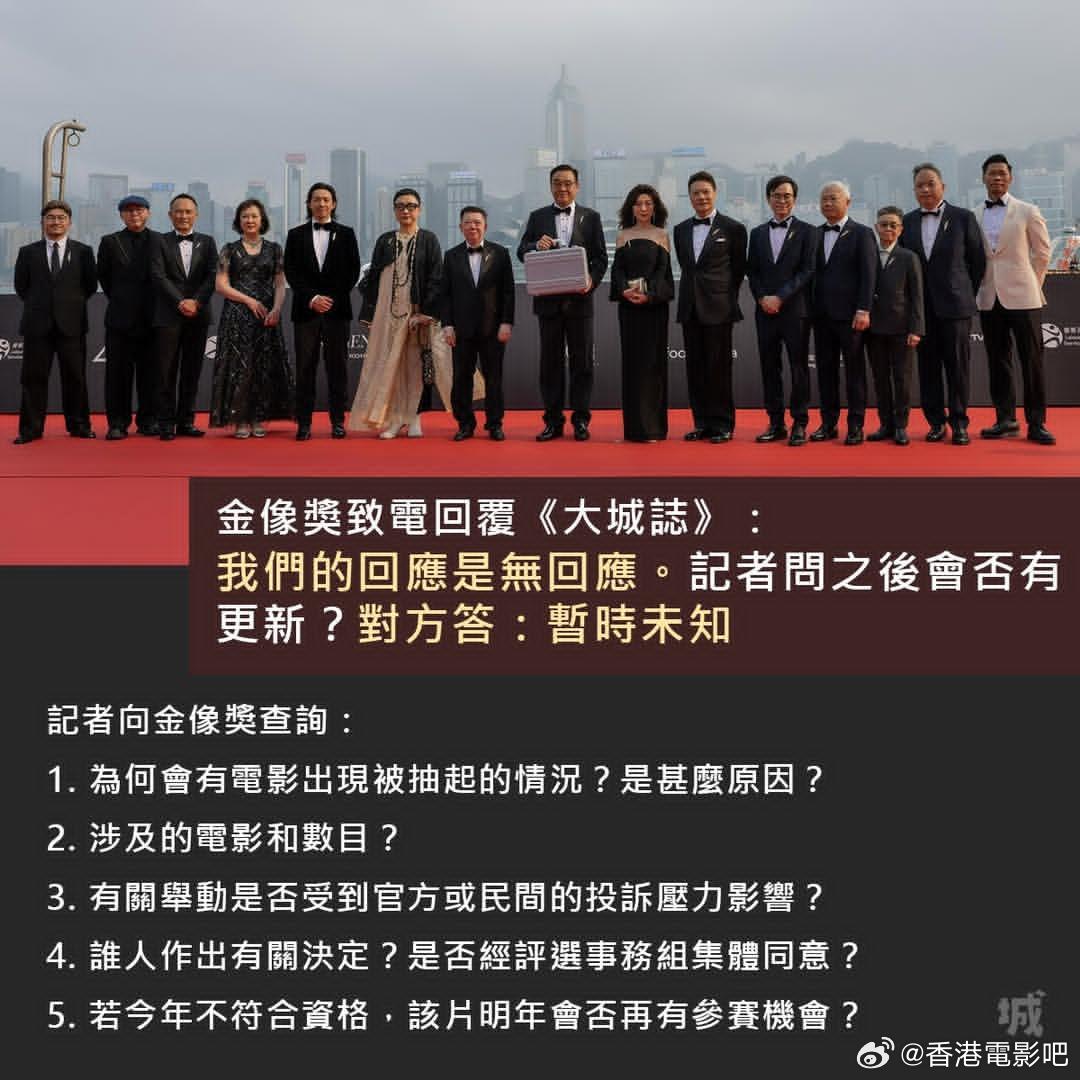 金像奖也答不出来 