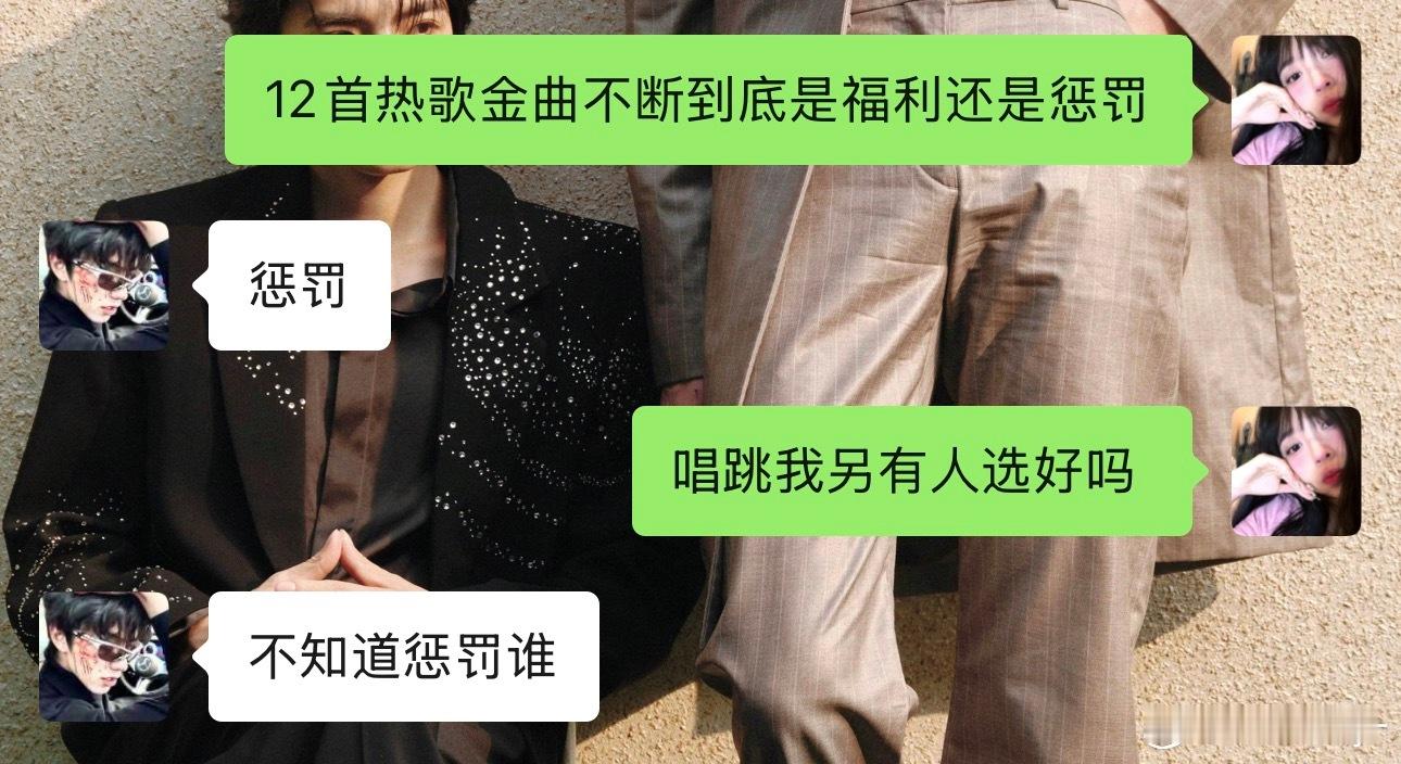 这个世界还是在玩我 ​​​