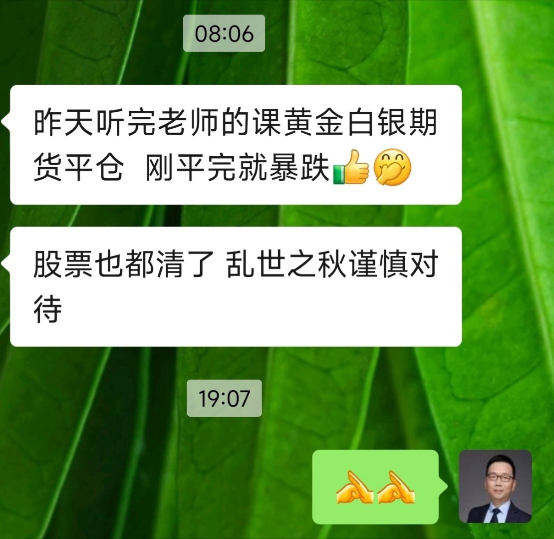 关注视频号与直播 