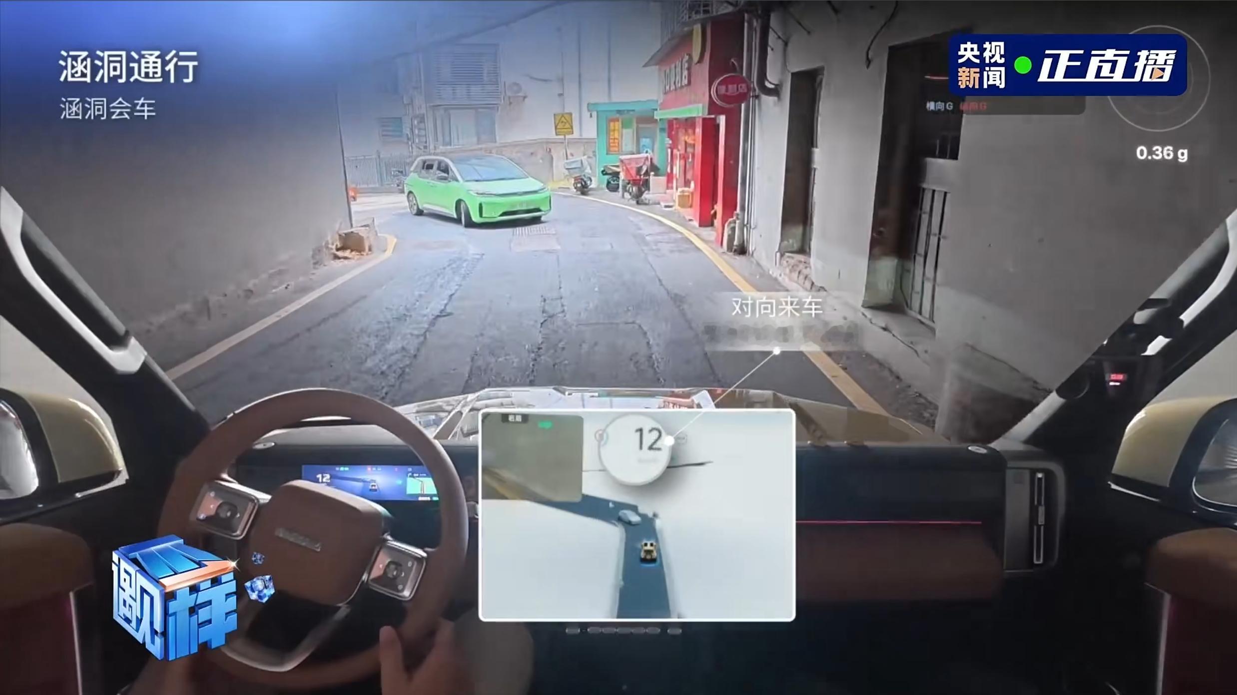 iCAR年轻人的车 iCAR V27在OTA之后，智能辅助驾驶系统开始有了预判能