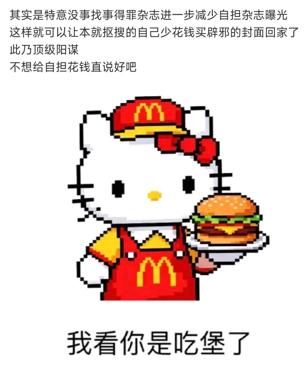 好聪明吧现在不用买也不用晒了 ​​​