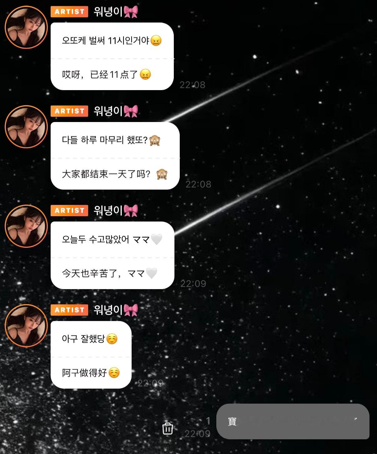 我對老亂的腦殘粉程度 ​​​