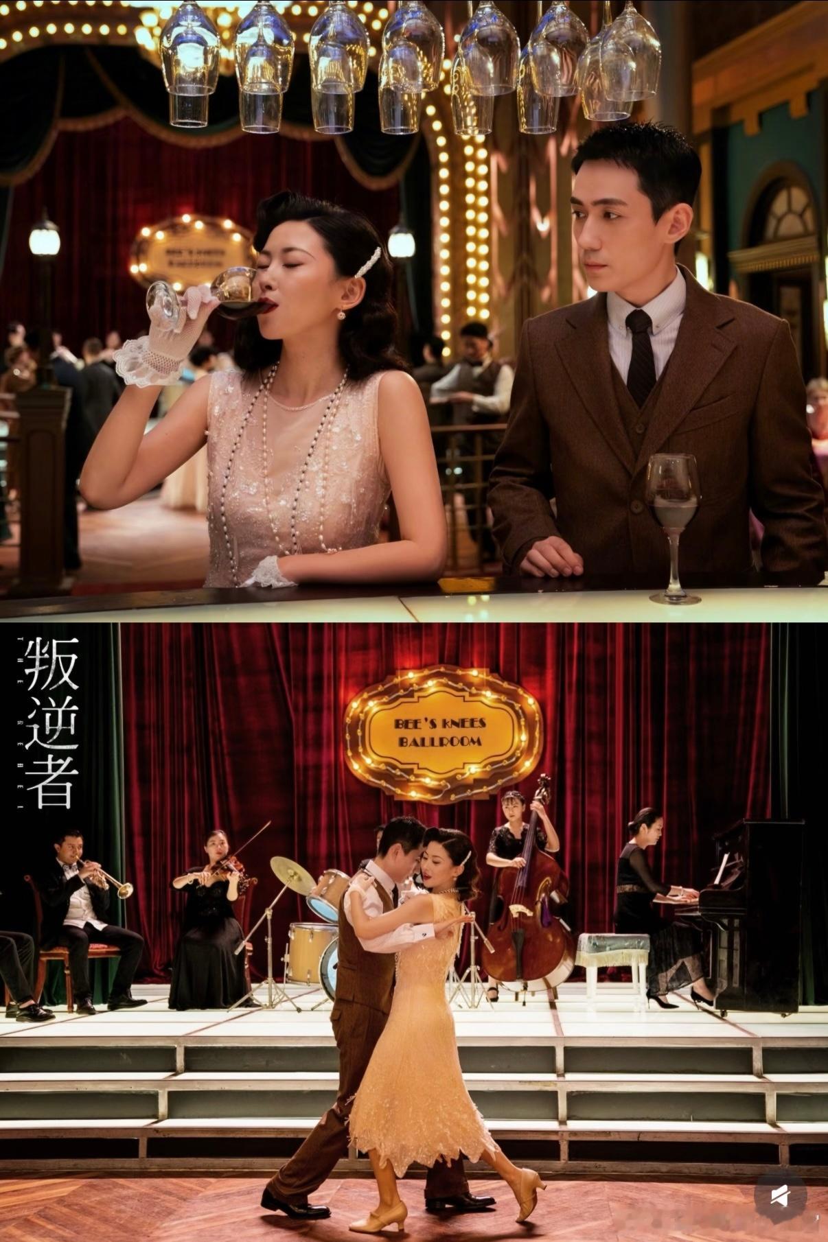 亲密戏请按朱珠这个标准卷熟龄爱情的氛围感被朱珠玩明白了！一举一动温柔又有风情，互