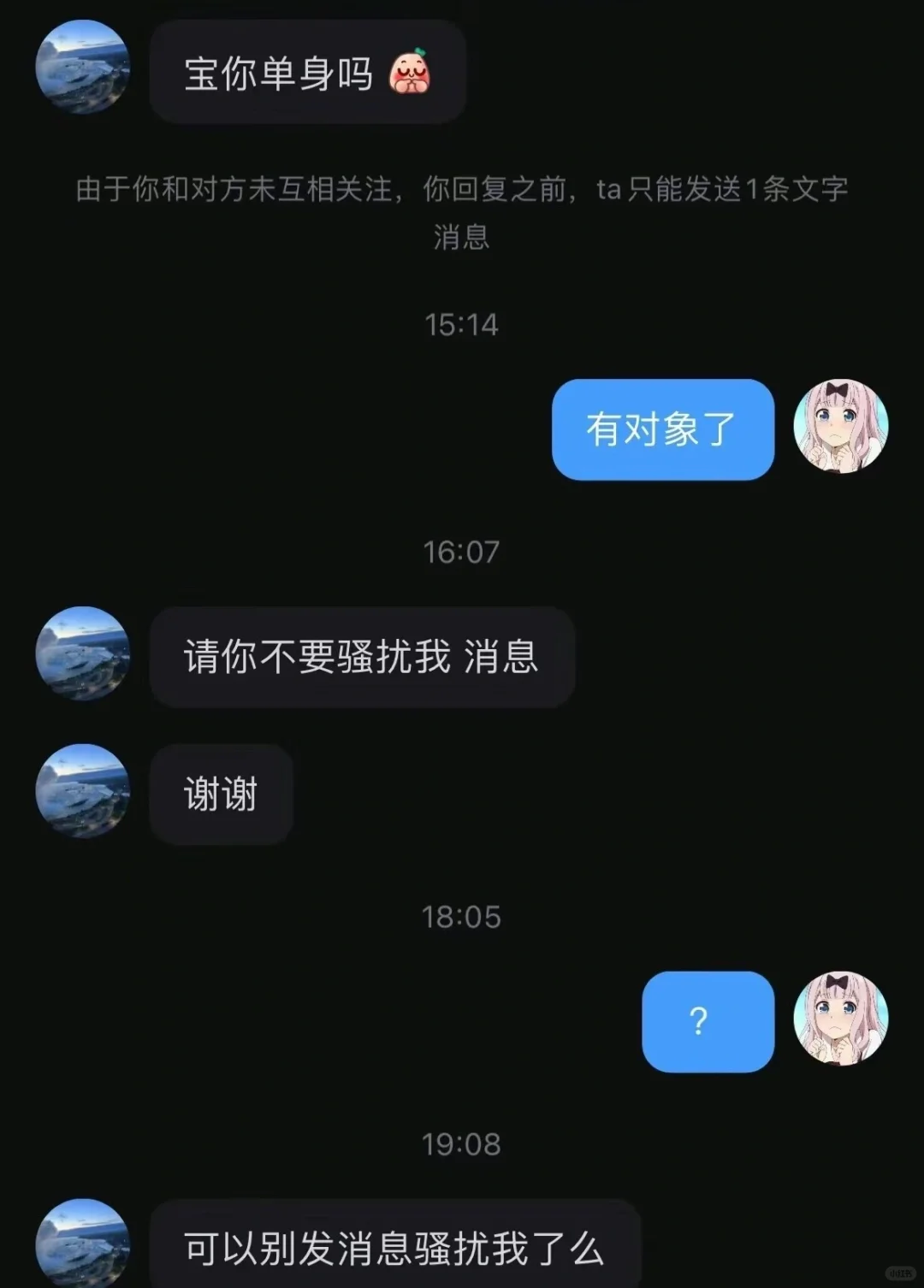 互联网癫人大赏。。