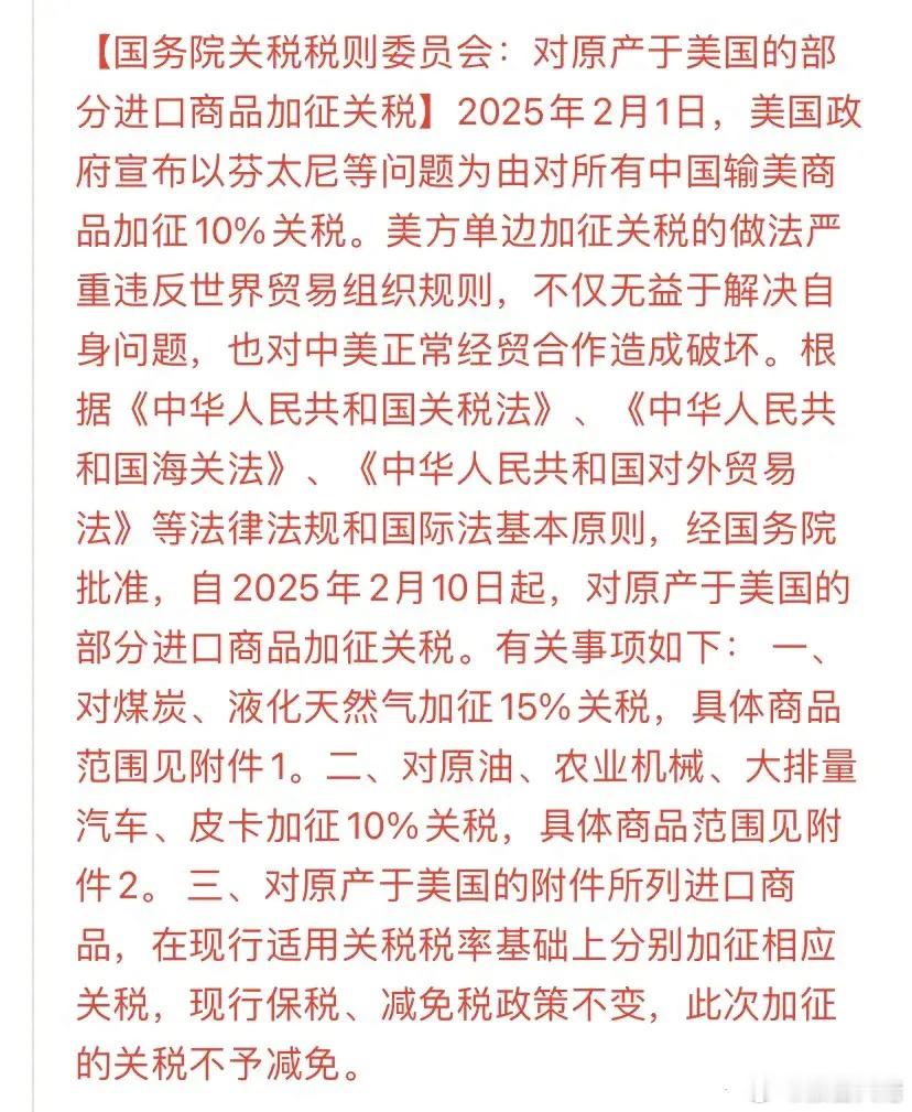 终于出手了，强势反制！港股高开高走，收盘最终大涨2.83%，不负众望！恒生科技指