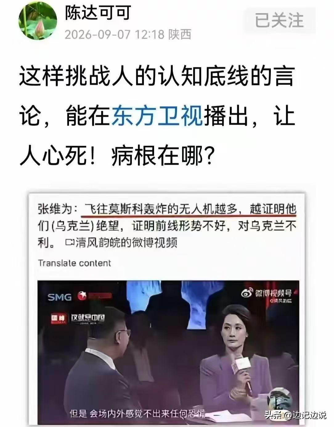 有没有人认张教授是高级黑与无间道的？