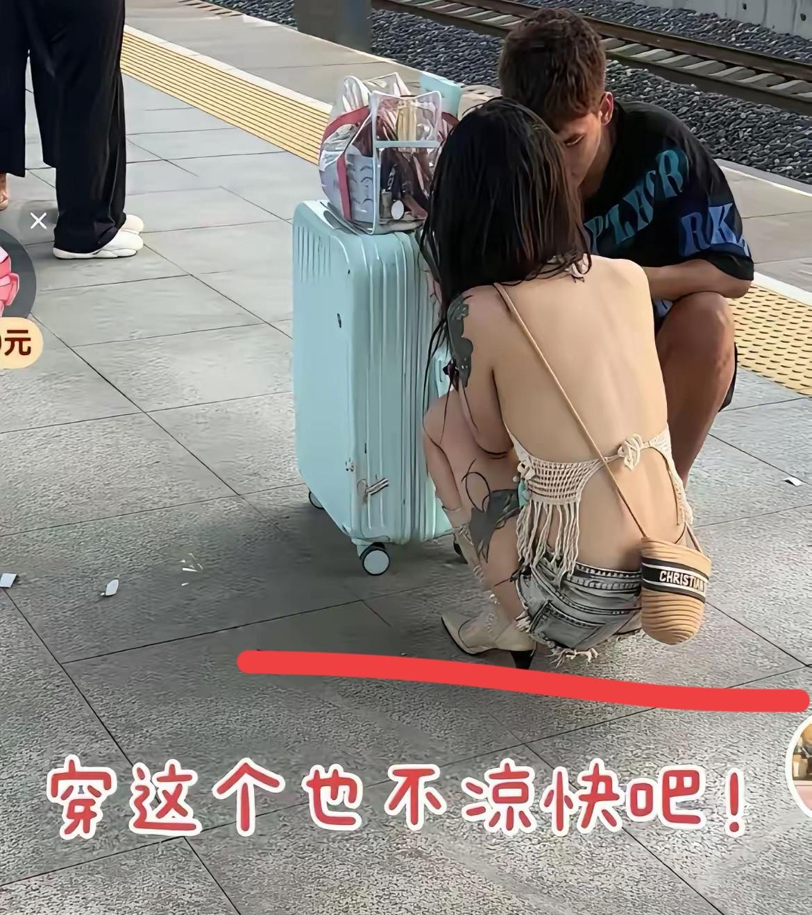一姑娘在车站穿得特别暴露，评论区都吵翻了！有人喊穿衣自由，有人说大庭广众下太过分