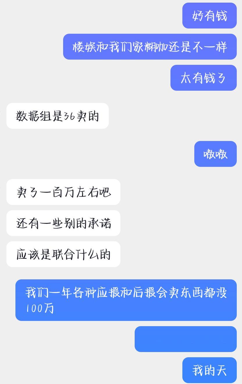被垂娱外的世界狠狠震惊中 