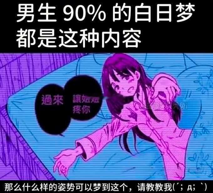 真假？？ ​​​