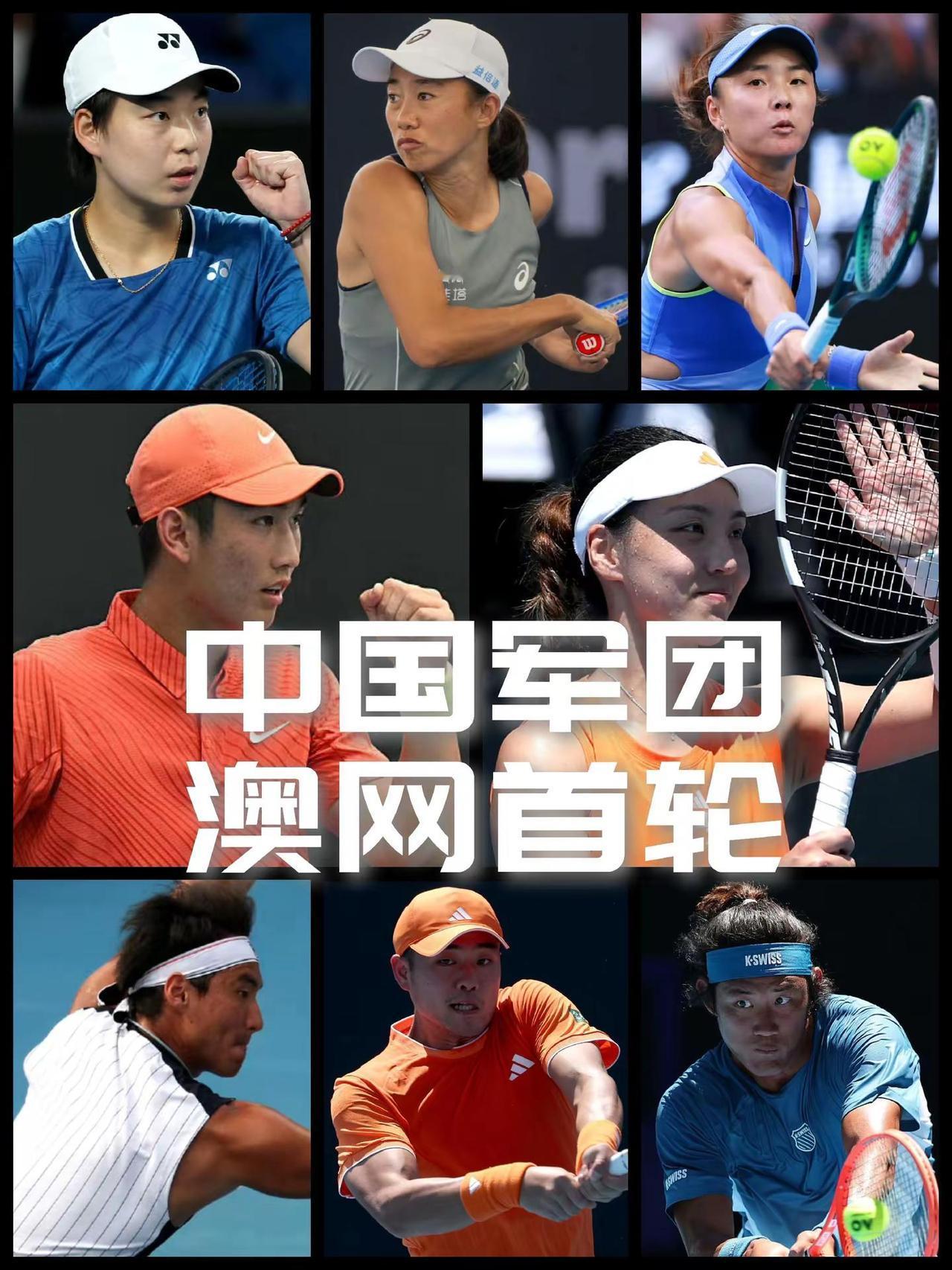 【没有了郑钦文关注度下降！澳网首轮中国军团依然发挥出色！】在郑钦文宣布退出202