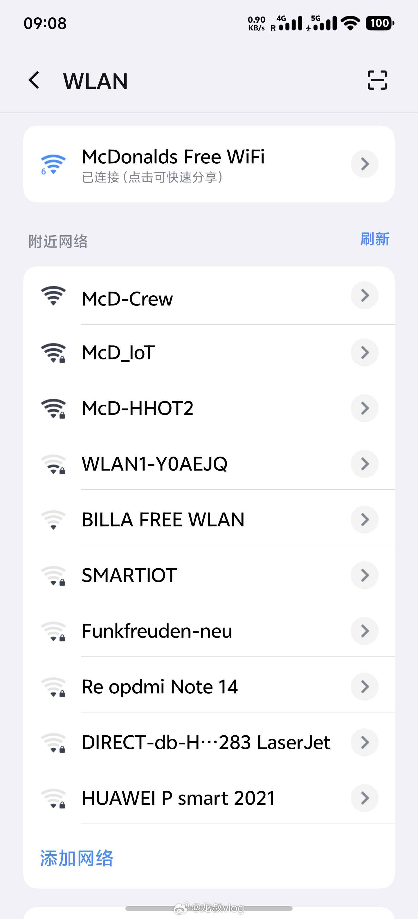 一个古早的习惯，又捡起来了！蹭免费WiFi！ 奥地利·维也纳