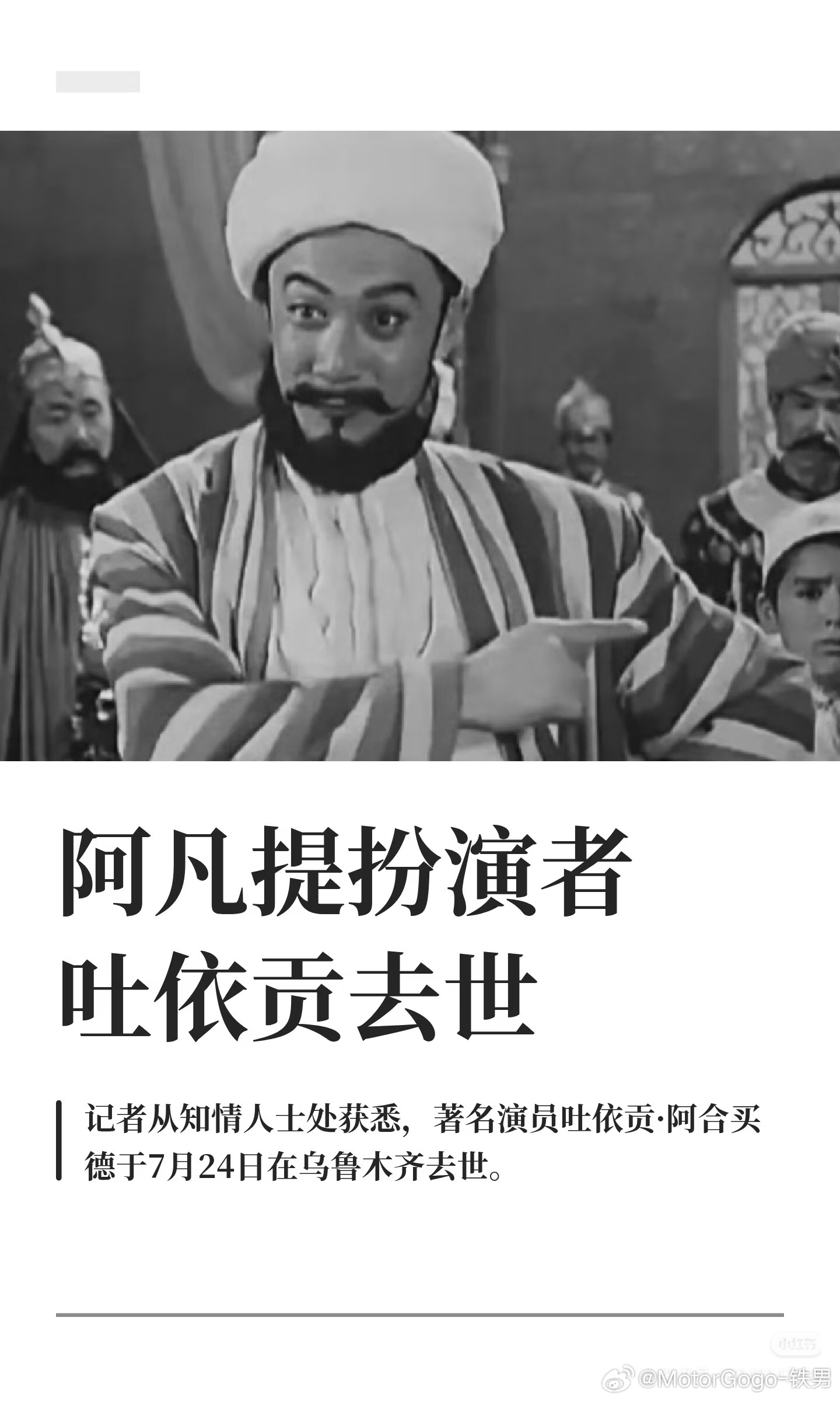 这是我看的第一个阿凡提第二个是那种泥人小动画片