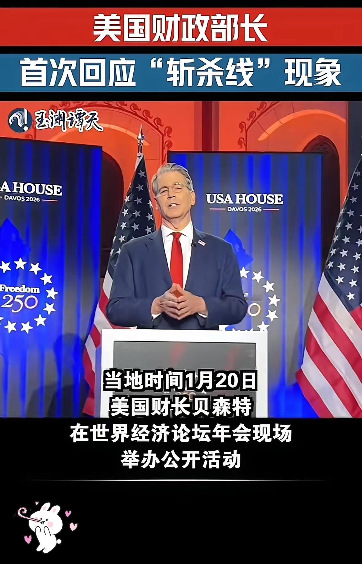 美国政府急着甩锅退税的样子，早把“牢A说的是实情”写在了脸上！
 
不是被逼到份